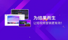 短视频合作,共创内容生态新篇章