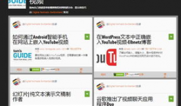 免费视频网址,海量资源一网打尽