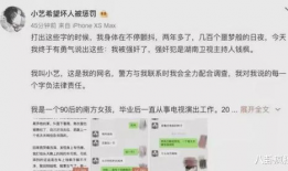 吃瓜娱乐圈骗子,吃瓜群众如何识破“骗子”真面目