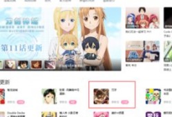 哔哩视频,年轻一代的娱乐天堂与知识殿堂