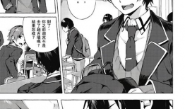 同人动漫在线观看,共赏同人动漫盛宴